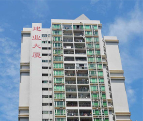 建業(yè)大廈