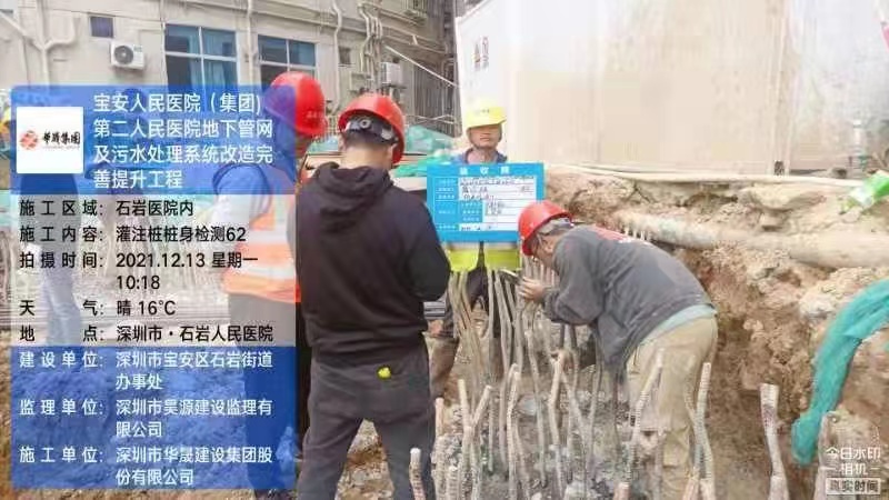 人民醫(yī)院低應變檢測